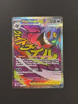 Mega Gengar ex 269/217 Me: Ascended Heroes Holo with obsidian flames single pack - Image 3