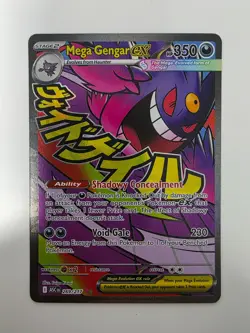 Mega Gengar ex 269/217 Me: Ascended Heroes Attack Rare Holo NM Excellent - Image 1