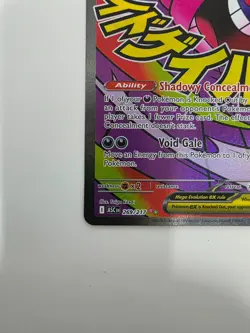 Mega Gengar ex 269/217 Me: Ascended Heroes Attack Rare Holo NM Excellent - Image 5