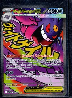 Mega Gengar ex Holo Mega Attack Rare ME: Ascended Heroes 269/217 NM - Image 1