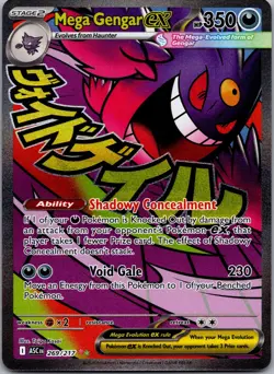 Mega Gengar ex Holo Mega Attack Rare ME: Ascended Heroes 269/217 NM - Image 1