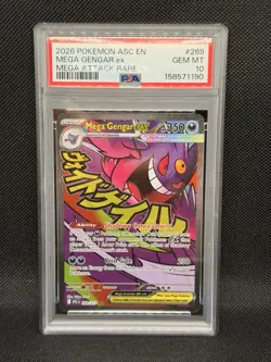 PSA 10 Mega Gengar ex 269/217 Me: Ascended Heroes Holo - Image 1