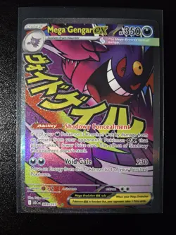 Mega Gengar ex Mega Attack Rare Holo ME: Ascended Heroes 269/217 NM - Image 1