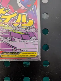 Mega Gengar ex 269/217 Me: Ascended Heroes Holo English Full ART NM - Image 4