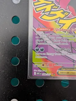 Mega Gengar ex 269/217 Me: Ascended Heroes Holo English Full ART NM - Image 5