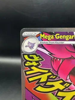 Mega Gengar ex 269/217 Me: Ascended Heroes Holo NM/M Mega Attack Rare 💫👻 - Image 2