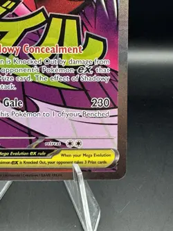 Mega Gengar ex 269/217 Me: Ascended Heroes Holo NM/M Mega Attack Rare 💫👻 - Image 4