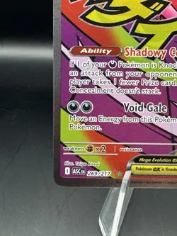 Mega Gengar ex 269/217 Me: Ascended Heroes Holo NM/M Mega Attack Rare 💫👻 - Image 5