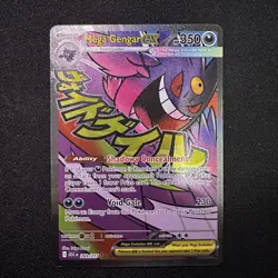 Mega Gengar ex - 269/217 ME: Ascended Heroes Pokemon NM Holo - Image 1