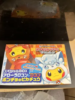 Poncho Wearing Pikachu/Alolan Vulpix & Vulpix Deck Box/Sleeves/Dividers No Cards - Image 1