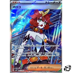 Mela SR 087/066 SV4K Ancient Roar Pokemon Card Game Japanese Scarlet & Violet - Image 1