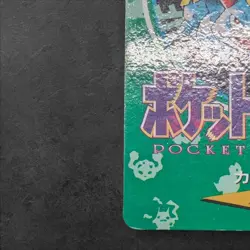 Venusaur Town Map #000 Pokemon Carddass GREEN Card Bandai Nintendo 1996 Japan - Image 4