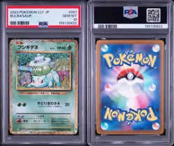 PSA10 Sequential Pokemon Card Classic Starter Trio Bulbasaur Charmander Squirtle - Image 2