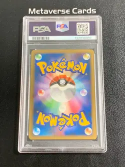 Pokemon TCG Japanese 1st ED HG&SS Alph Lithograph Reviving Legends PSA9 - Image 2