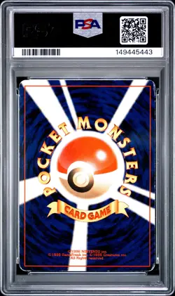 2001 POKEMON JAPANESE PROMO GAME BOY #249 LUGIA-HOLO PSA 5 - Image 2