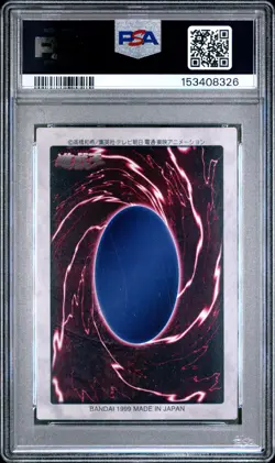 1999 YU-GI-OH! JAPANESE BANDAI-3RD GENERATION #118 BLUE-EYES WHITE DRAGON PSA 6 - Image 2
