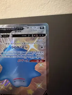 Ditto Shiny Star V Holo Rare Japanese Pokemon Sword & Shield 323/190 SSR NM - Image 5