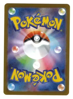 Leafeon - 068/SV-P 068/SV-P Sv-P Promotional Cards Holo (Japanese), NM - Image 2