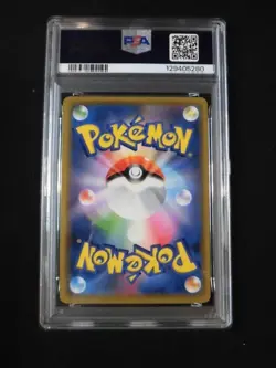 PSA 10 Pokemon Card Pikachu Pikapika Promo card Campaign 2020 124/S-P Japanese - Image 2
