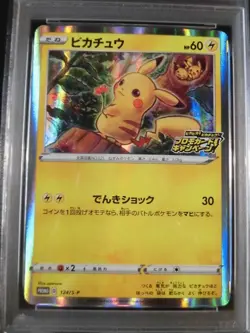 PSA 10 Pokemon Card Pikachu Pikapika Promo card Campaign 2020 124/S-P Japanese - Image 3