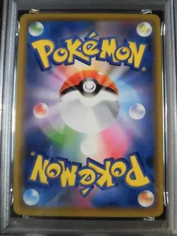 PSA 10 Pokemon Card Pikachu Pikapika Promo card Campaign 2020 124/S-P Japanese - Image 4