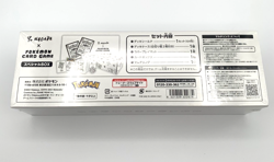 Yu NAGABA x Pokemon Card Game Special BOX Nintendo POCKET No promo cards Japan - Image 3
