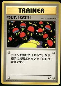 1997 Heavy Played Pokemon Sleep! Team Rocket Japanese - Image 1