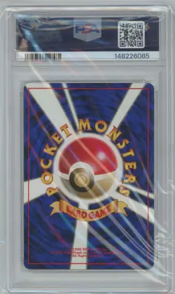 1998 POKEMON JAPANESE GYM #148 ERIKA'S DRAGONAIR-HOLO PSA 9 - Image 2