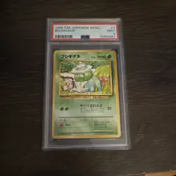 Nintendo 1996 Pokemon TCG Japanese Intro Pack Bulbasaur #1 PSA 9 Mint - Image 1