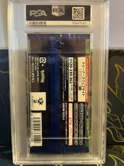 2022 POKEMON JAPANESE SWSH POKEMON GO FOIL PACK PSA 10 - Image 2