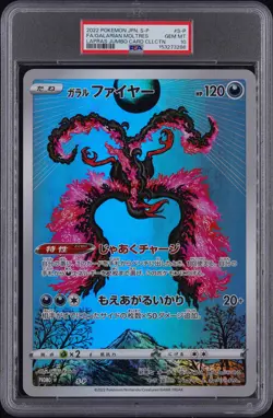 2022 POKEMON JAPANESE S PROMO #S-P FULL ART/GALARIAN MOLTRES PSA 10 - Image 1
