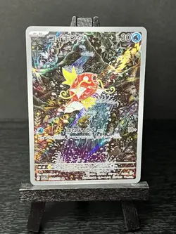 Pokemon TCG Magikarp 080/073 SV1A Triplet Beat Japanese Full Art Rare Near Mint - Image 1