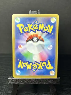 Pokemon TCG Magikarp 080/073 SV1A Triplet Beat Japanese Full Art Rare Near Mint - Image 2