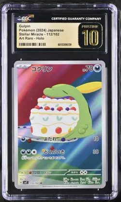 CGC 10 PRISTINE Gulpin 112/102 AR Art Rare Japanese Pokemon Stellar Miracle - Image 1