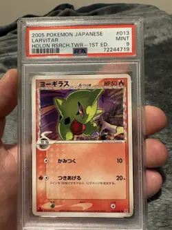 2005 POKEMON JAPANESE HOLON RESEARCH TOWER 1ST EDITION #013 LARVITAR PSA 9 - Image 1
