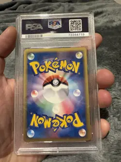 2005 POKEMON JAPANESE HOLON RESEARCH TOWER 1ST EDITION #013 LARVITAR PSA 9 - Image 2