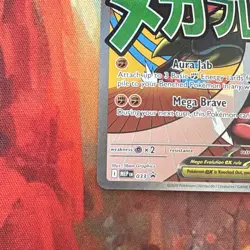 Pokemon TCG Mega Lucario EX 033/MEP Holo Promo Ascended Heroes Poster - Image 5