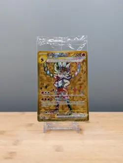 2024 Pokemon Black Star Promo Cinderace ex SVP #163 UPC Sealed Promo - Image 1
