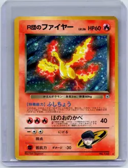 Rocket's Moltres NO. 146 Holo Rare Gym Heroes Pokemon Japanese Heavily Played - Image 1