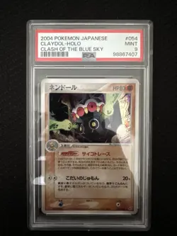 Pokemon Japanese Claydol Holo Rare Clash of the Blue Sky Unl. 054/082 PSA 9 mint - Image 1