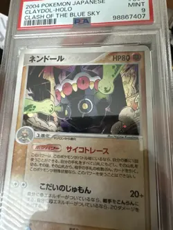 Pokemon Japanese Claydol Holo Rare Clash of the Blue Sky Unl. 054/082 PSA 9 mint - Image 3