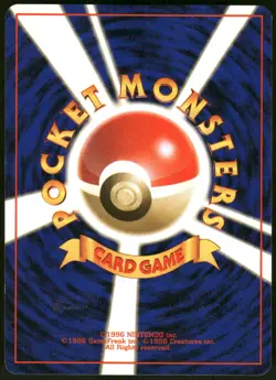 1997 Light Played Pokemon Cubone No. 104 Jungle Set Japanese - Image 2