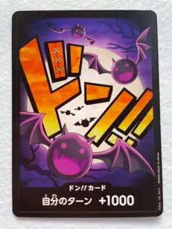 ONE PIECE Card Game Japanese NM Monkey D Luffy 20 pcs set Weekly Shonen Jump - Image 3