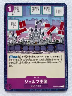 ONE PIECE Card Game Japanese NM Monkey D Luffy 20 pcs set Weekly Shonen Jump - Image 4