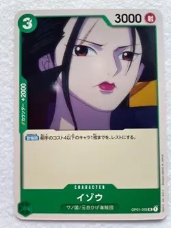 ONE PIECE Card Game Japanese NM Monkey D Luffy 20 pcs set Weekly Shonen Jump - Image 5