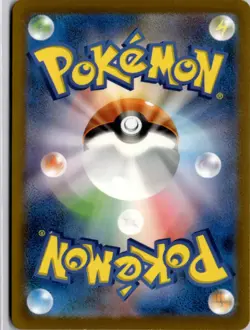 Mr. Mime Art Rare SV2a: Pokemon Card 151 179/165 NM - Image 2