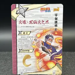 Obito Uchiha NR-OR-029 Naruto Kayou Card - Image 2