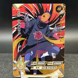 Obito Uchiha NR-AR-061 Naruto Kayou Card - Image 1