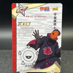 Obito Uchiha NR-AR-061 Naruto Kayou Card - Image 2