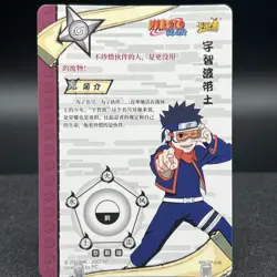Obito Uchiha NR-SP-036 Naruto Kayou Card - Image 2